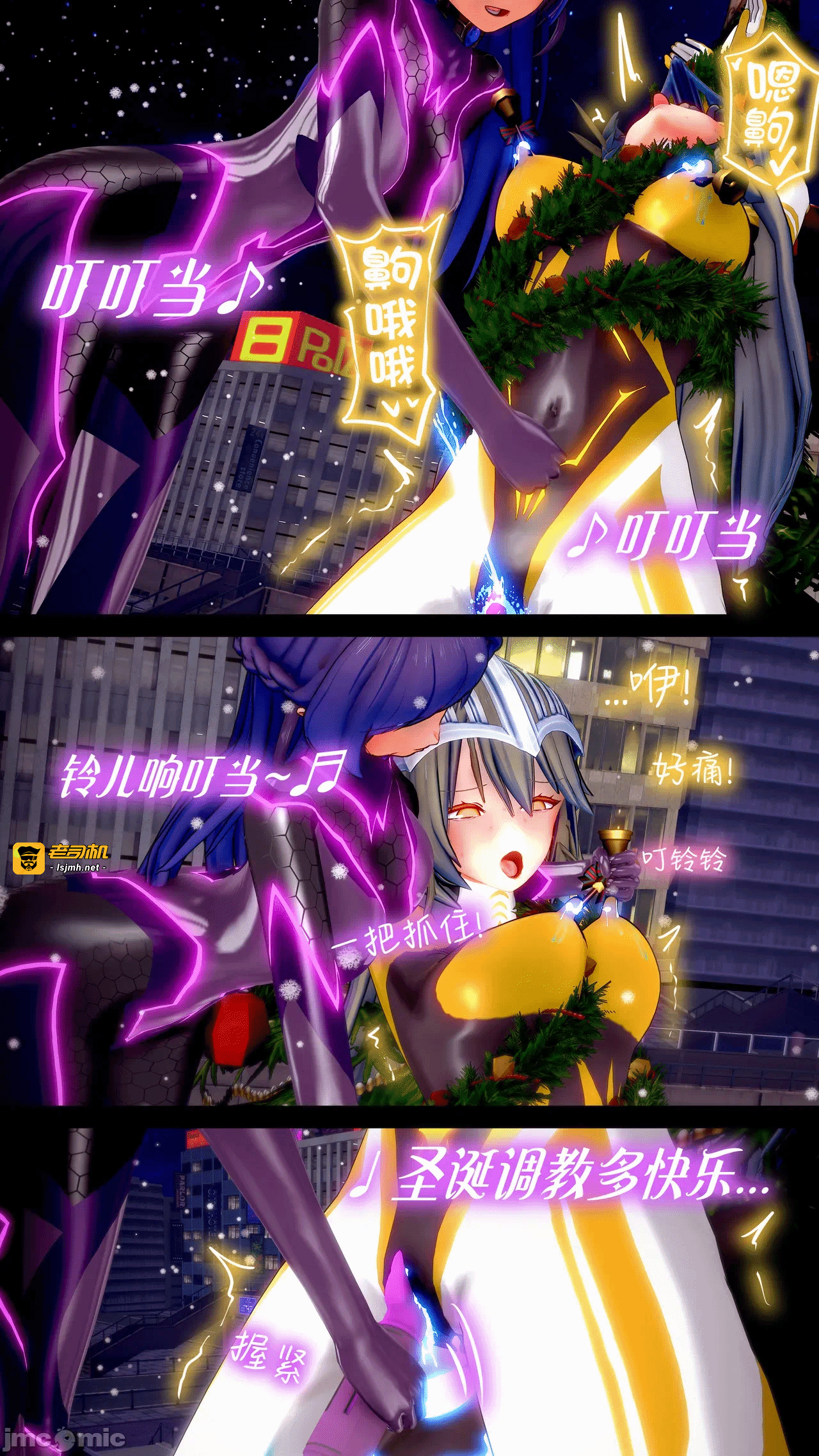 【蛛形纲ARAchnid】【战姬们的战斗记录】#圣诞特别篇 第一话 - 7