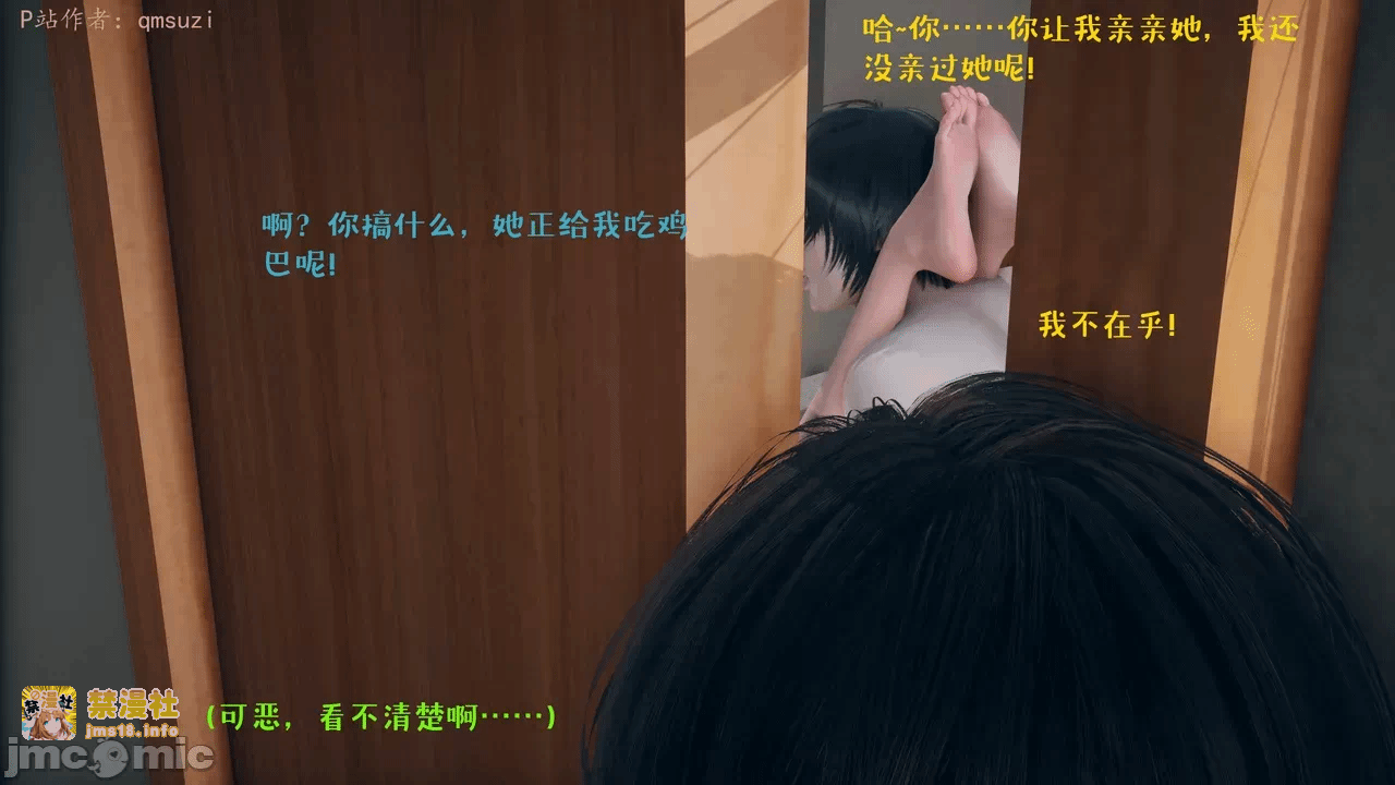 第一话 第 615 页