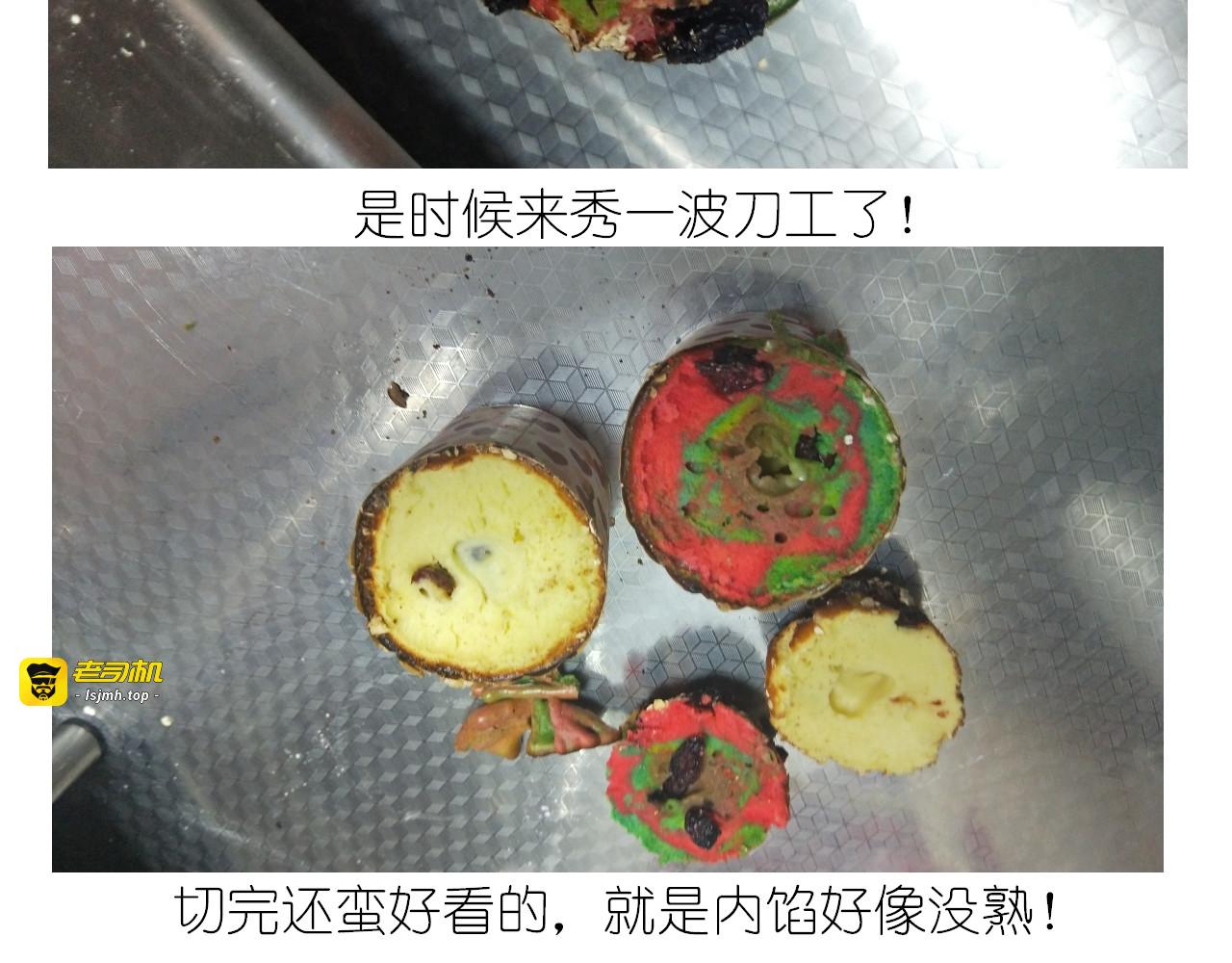 杯子蛋糕 第 33 页