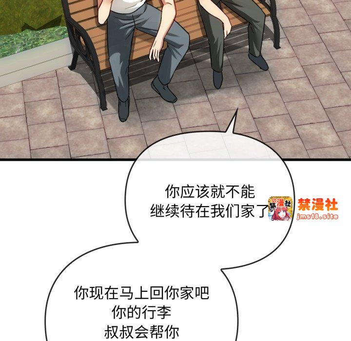 第49话 第 11 页
