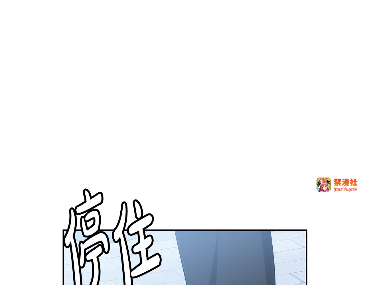 第18话 靠近 第 169 页