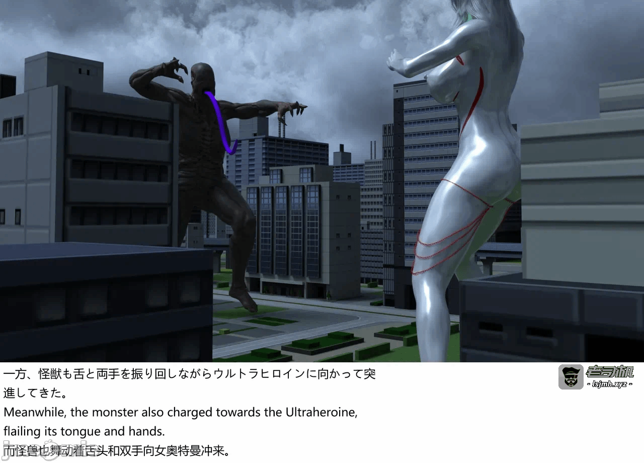 [XognaM Test.Ver] Ultraheroine Defeated: UH08 vs Long Tongue Monster 第一话 - 7