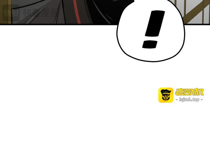 第46话 第 361 页