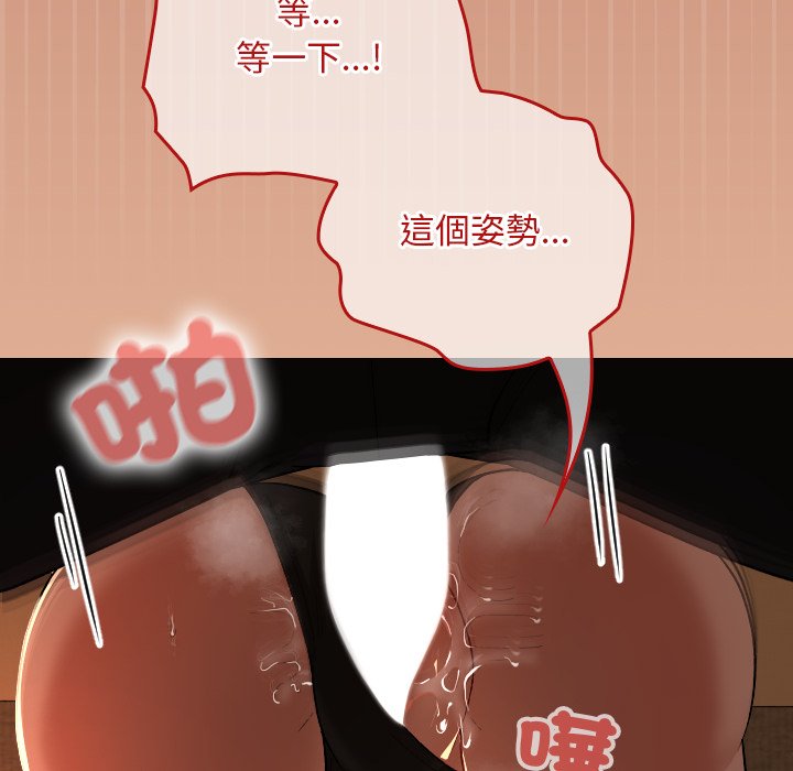 第31话 第 66 页