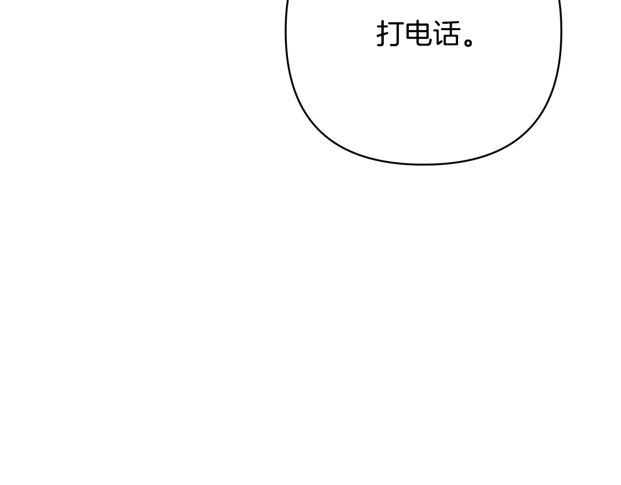 第48话 怎么又受伤了 第 124 页
