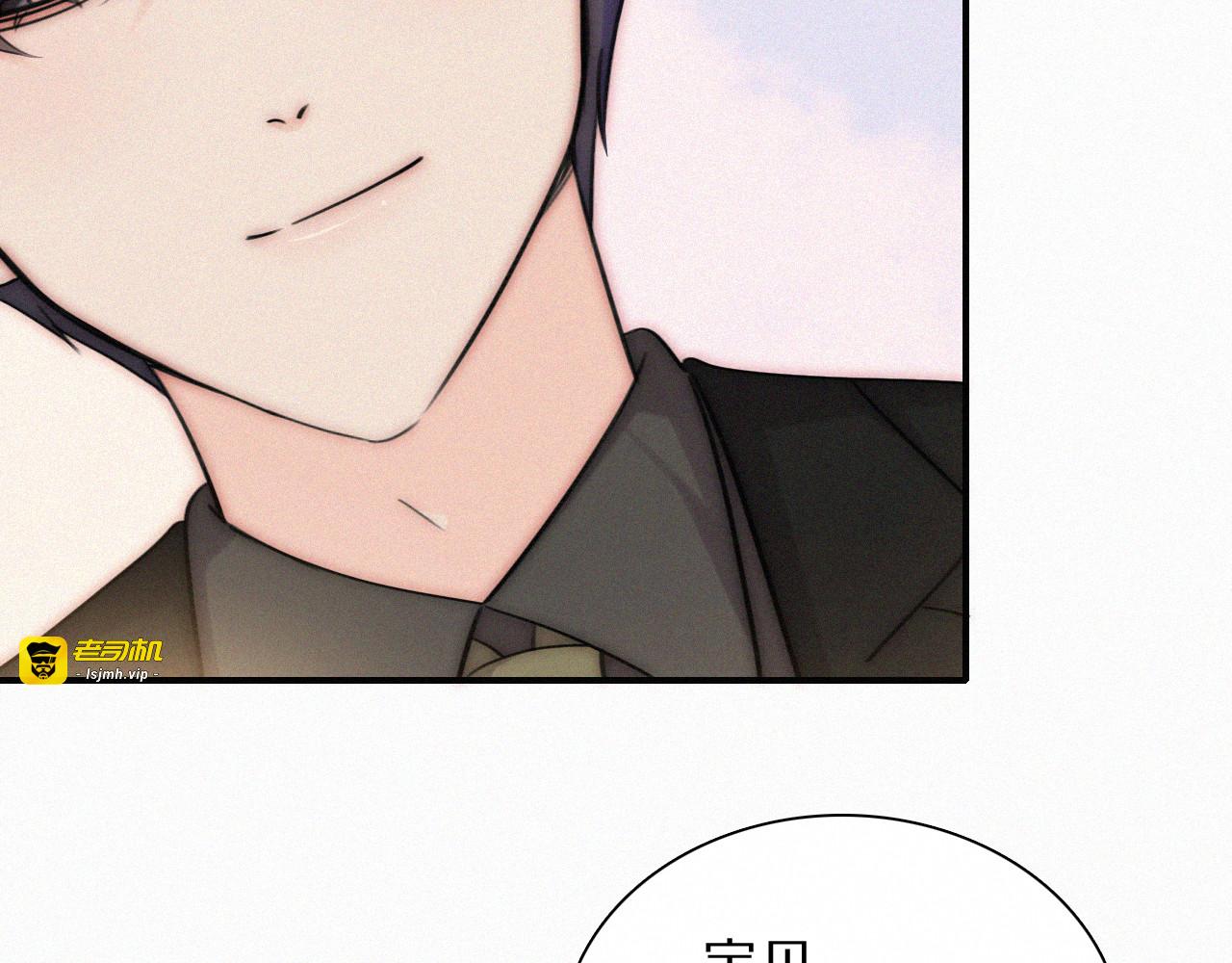 第171话 新年 第 45 页