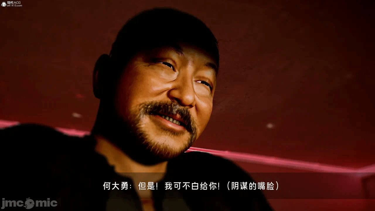 宝可梦罪孽 第1-4章 第一话 - 400