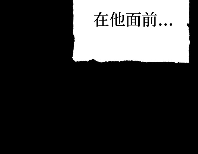 第1话 第 36 页