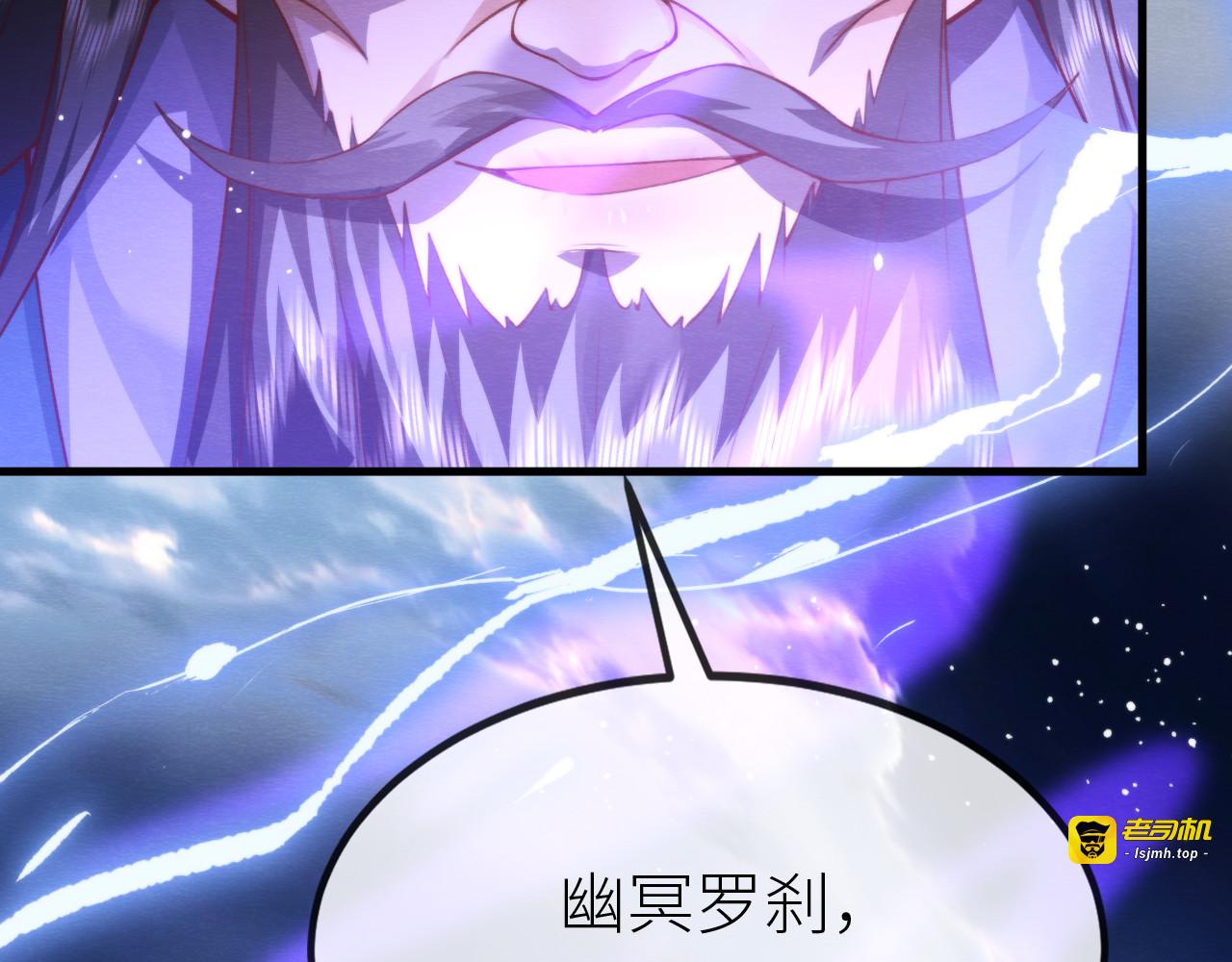 第 14 话  诬陷！ 第 97 页