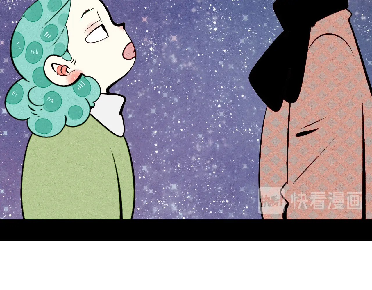 第55话 醋缸上线 第 54 页