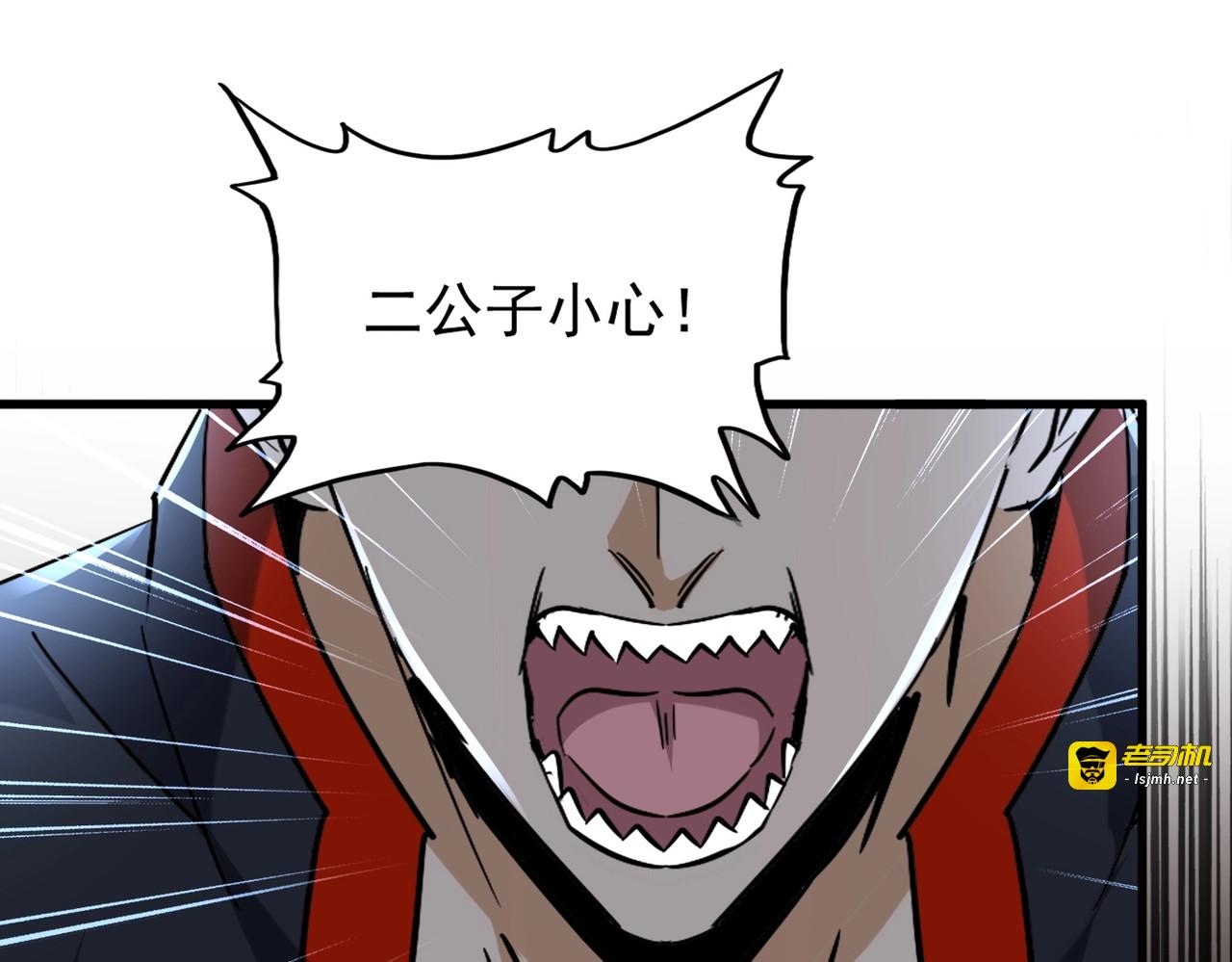 第187话 登场 第 99 页