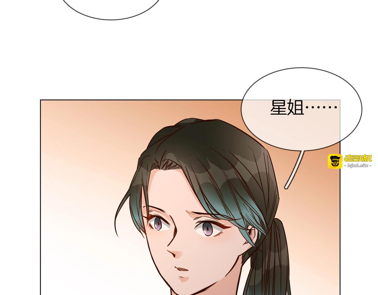 第29话  阻碍 第 49 页