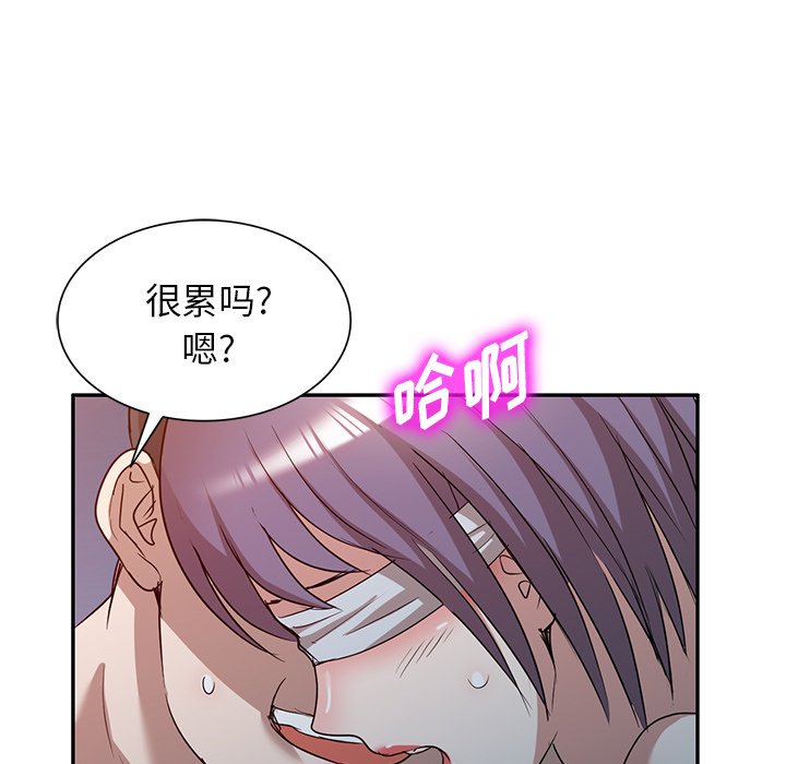 第51话 第 52 页
