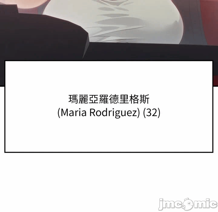 第1话 第 46 页