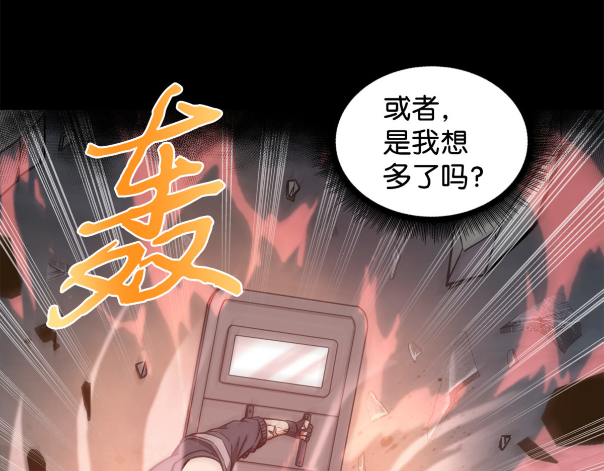丹的苦恼 第 122 页