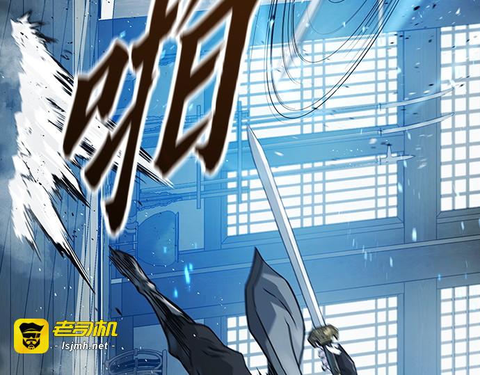 第59话 第 153 页