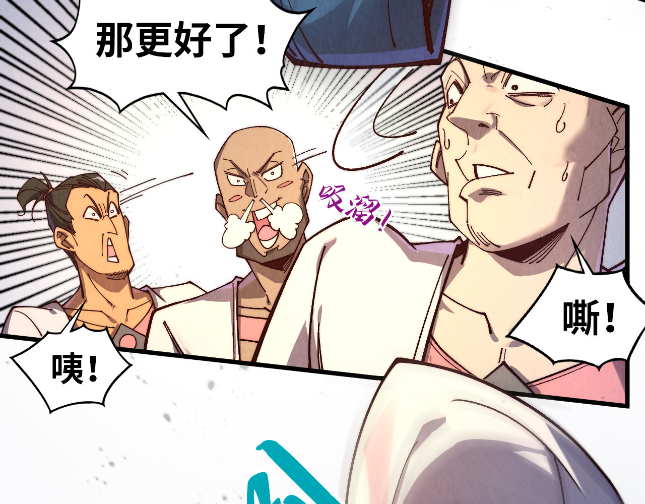 第427话 大开杀戒 第 28 页