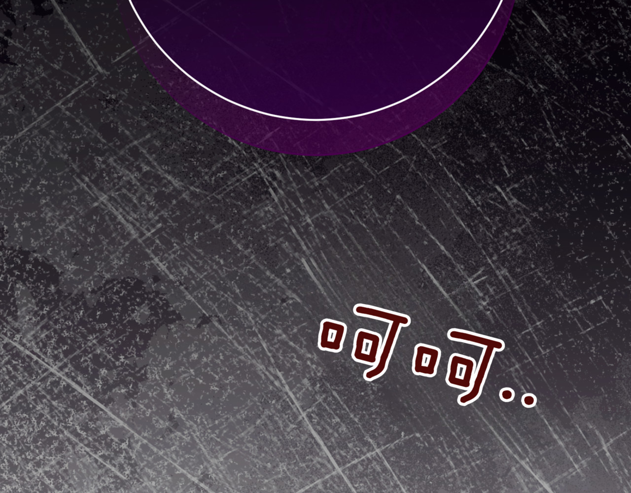 第136话 魔女长相曝光 第 156 页