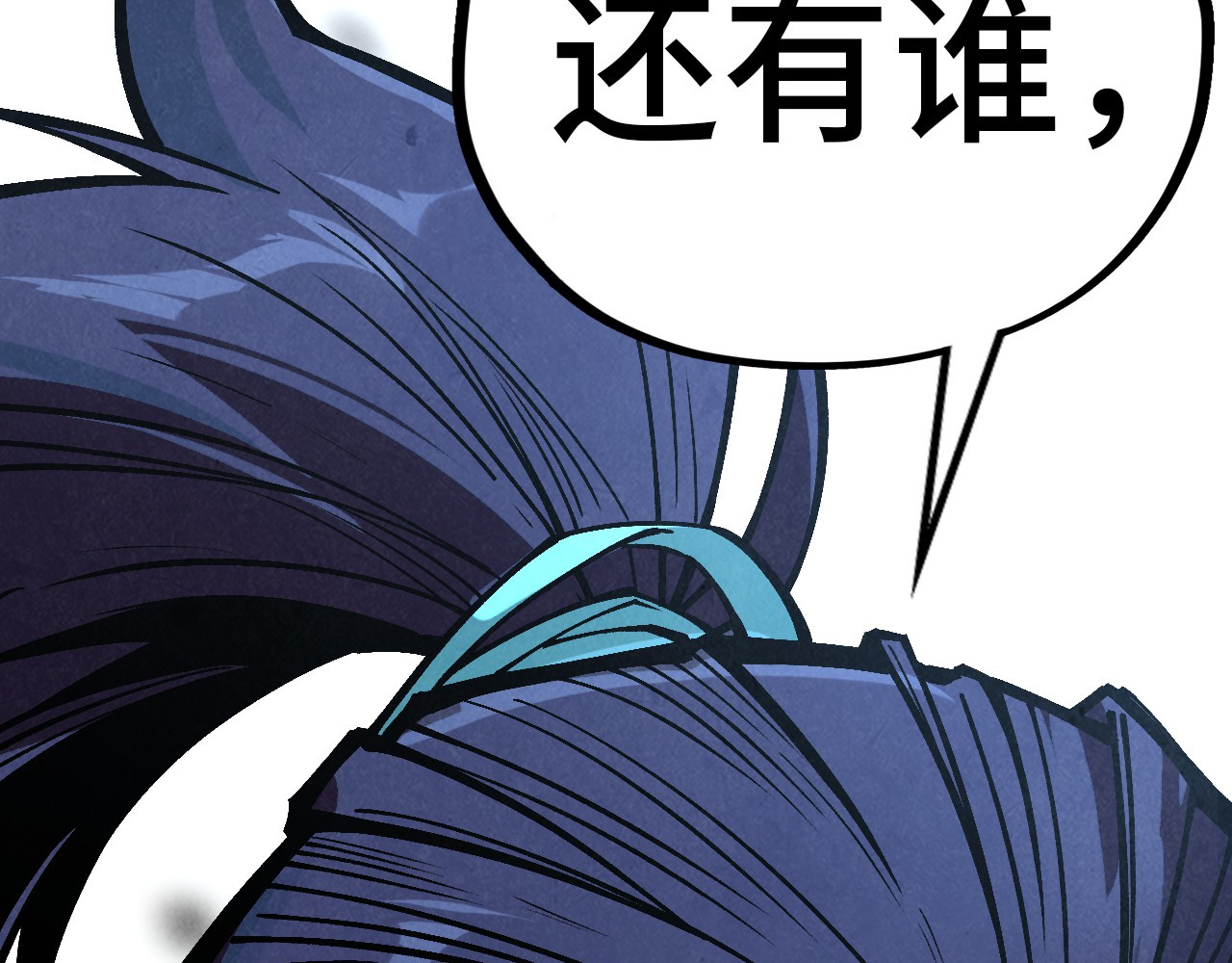 第404话 出手相救 第 156 页