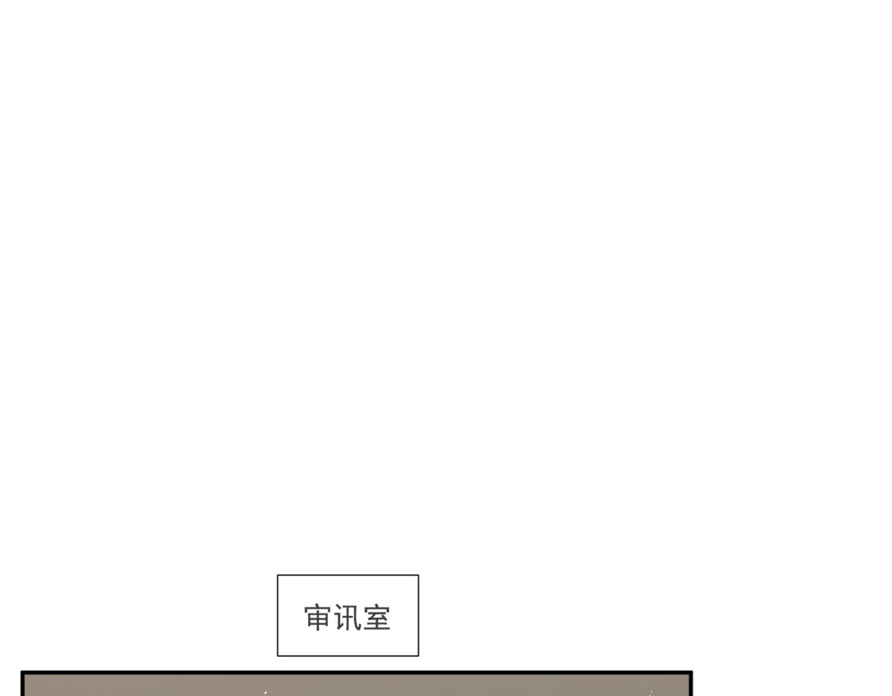 第102话 挖墙脚 第 28 页