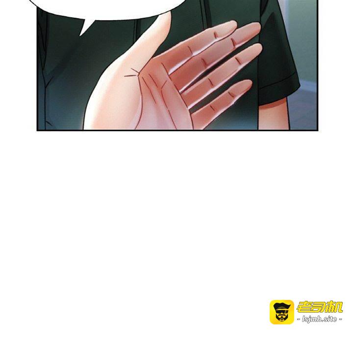 第11话 第 5 页