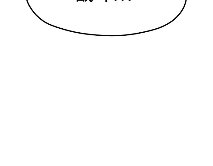 第28话 第 220 页