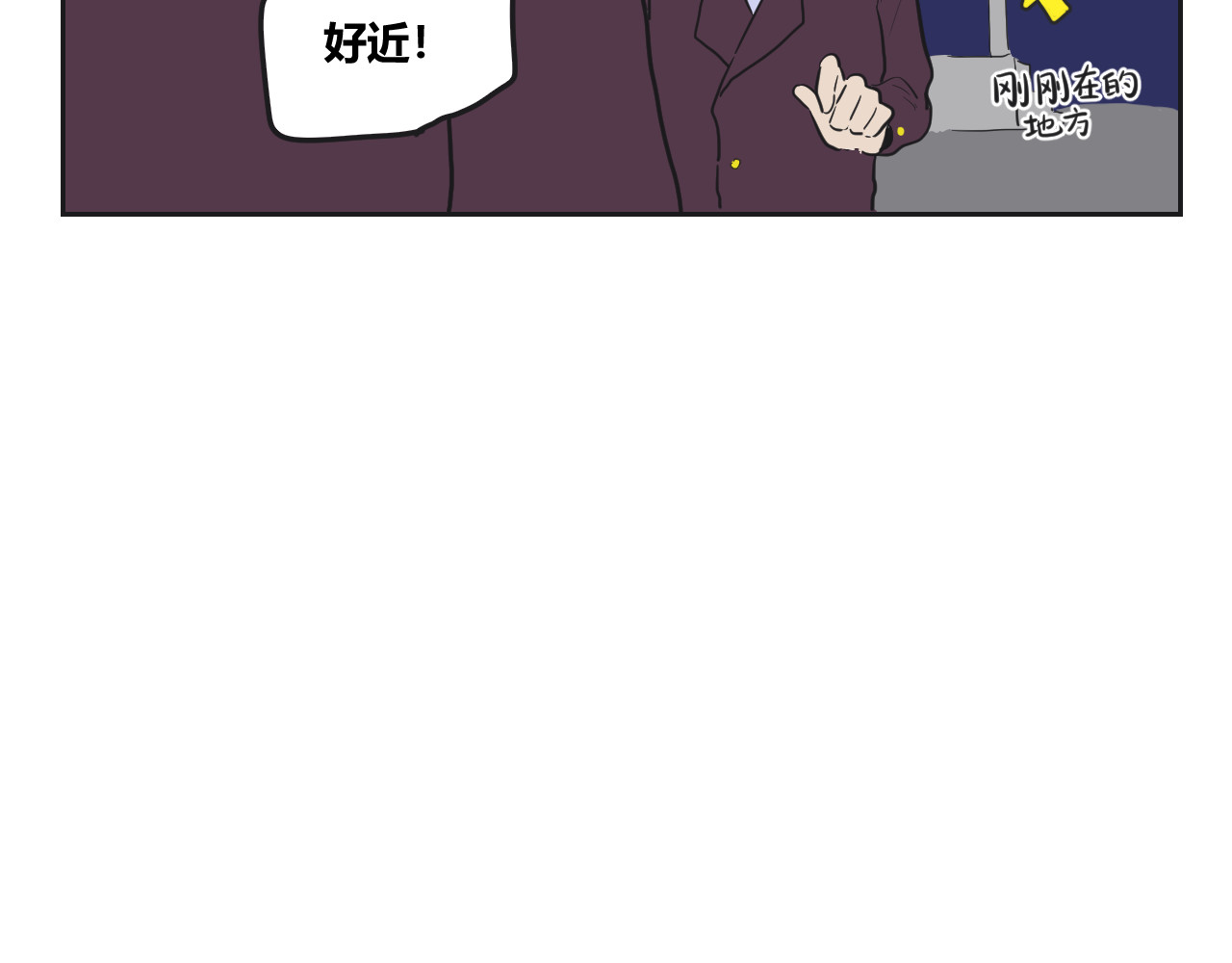 第37话 我会让他堕入深渊的！ 第 53 页