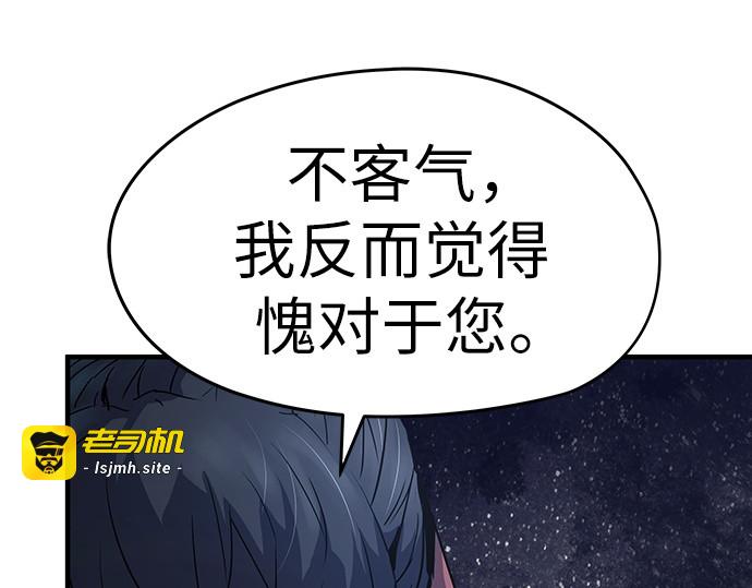 第16话 第 71 页