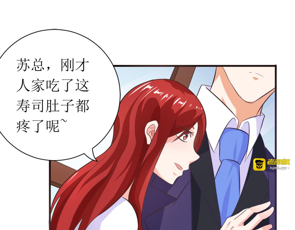 第5话 第 55 页