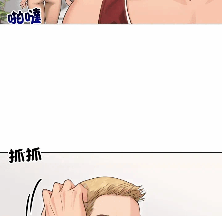 第20话 第 119 页