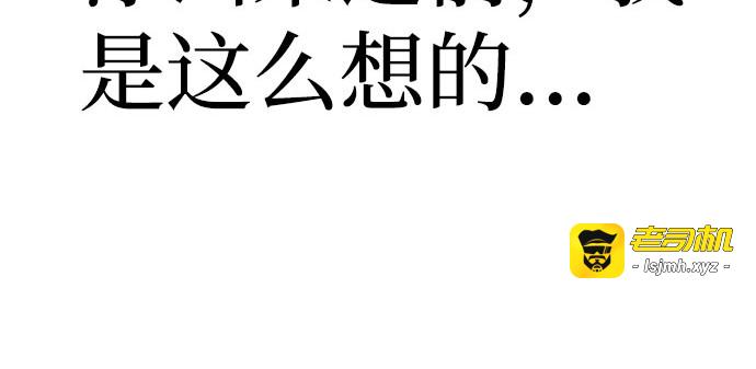 第33话 第 293 页