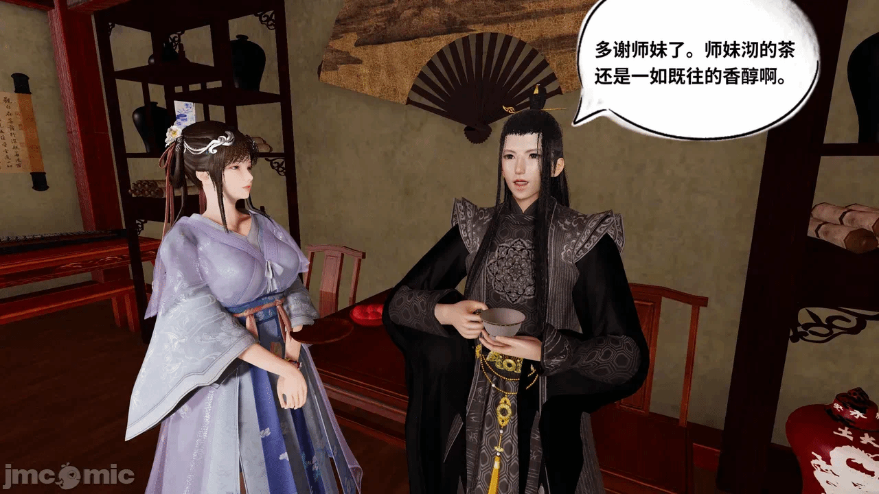 [琉璃] 诛仙淫传 04-05 第一话 - 30