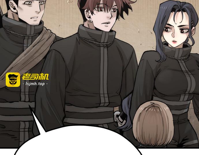 第117话 第 83 页