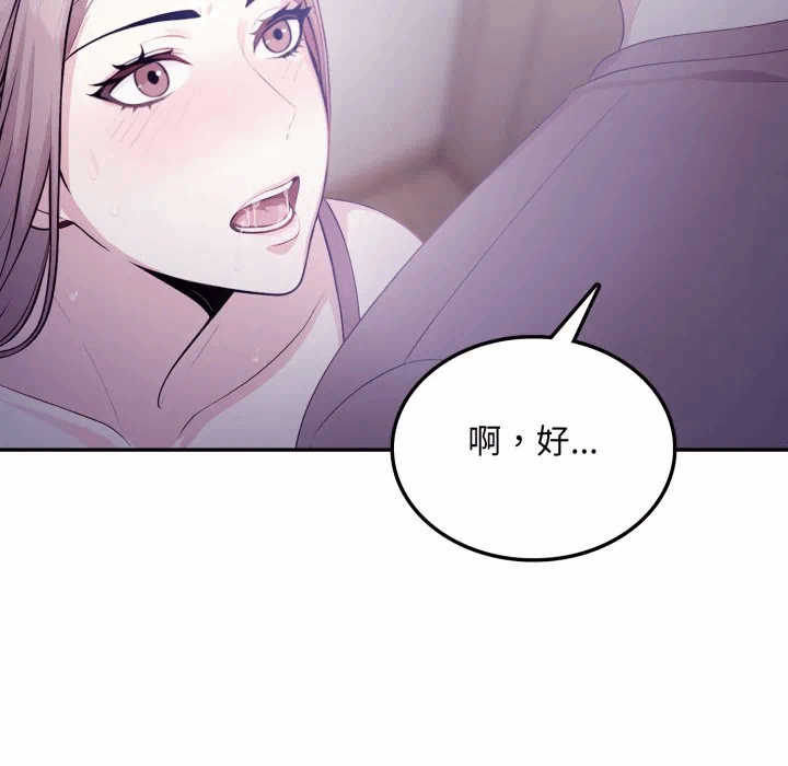 第4话 第 129 页