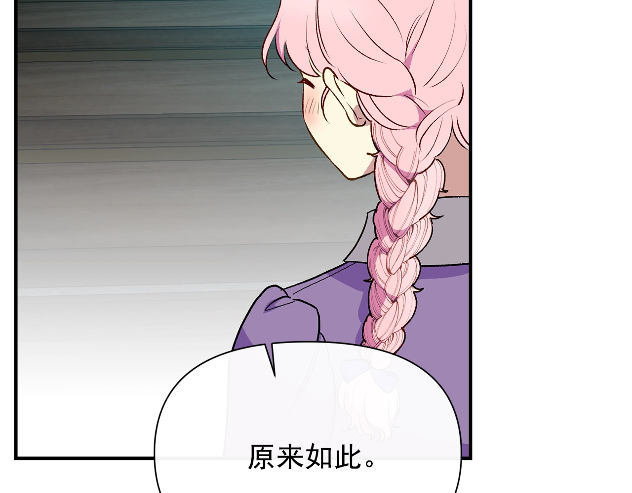 第78话 投票意外 第 154 页