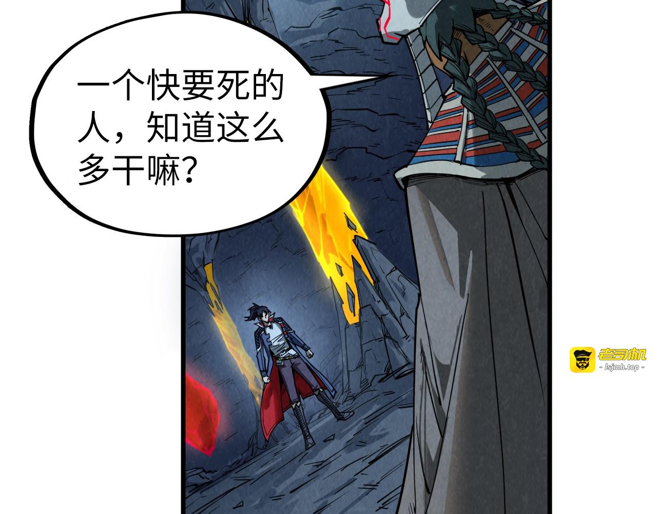第308话 雨先生 第 59 页