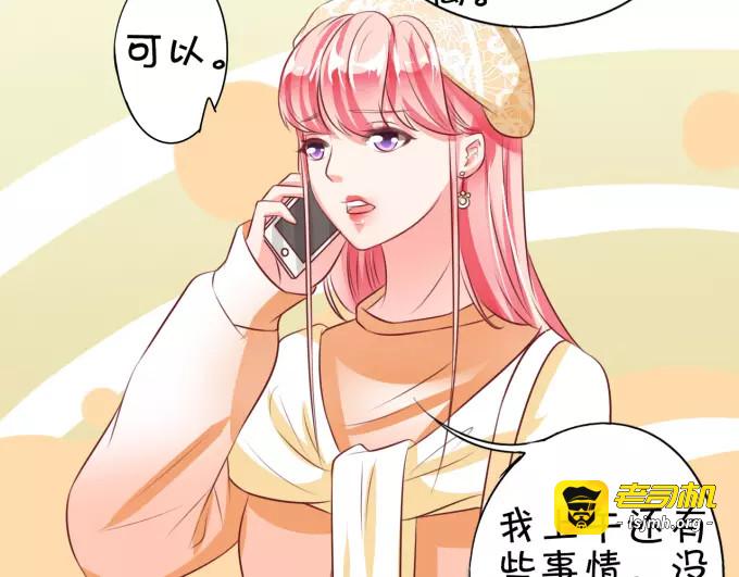 第19话 第 55 页