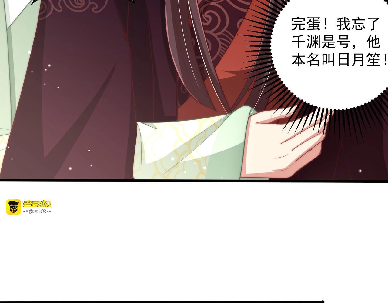 第54话 又中情毒 第 9 页