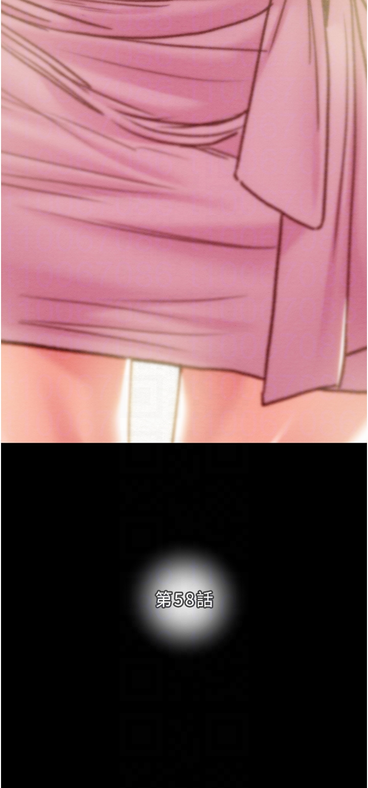 第57话 第 6 页