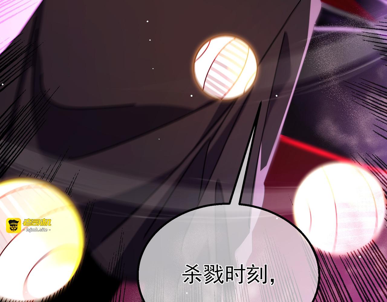 第25话 衰老光环无效！ 第 111 页