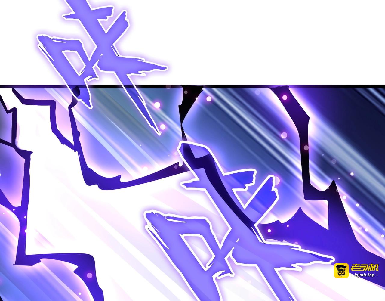 第135话 纷至登场 第 91 页