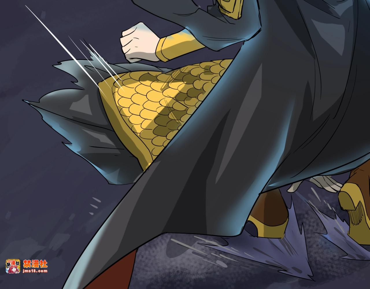 第16话 化龙 第 61 页
