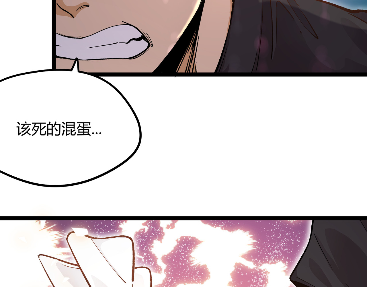 第5话 两年前诋毁我的人 第 16 页