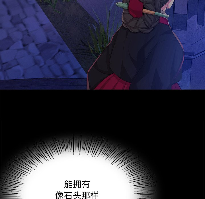 第67话 第 64 页