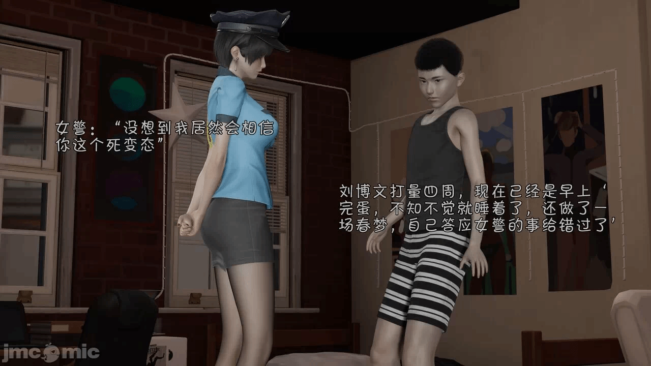 第一话 第 536 页