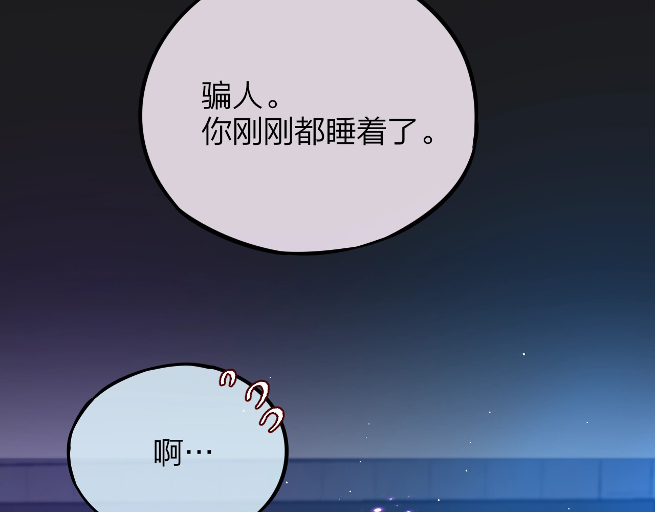 第23话 纯白死神 第 34 页