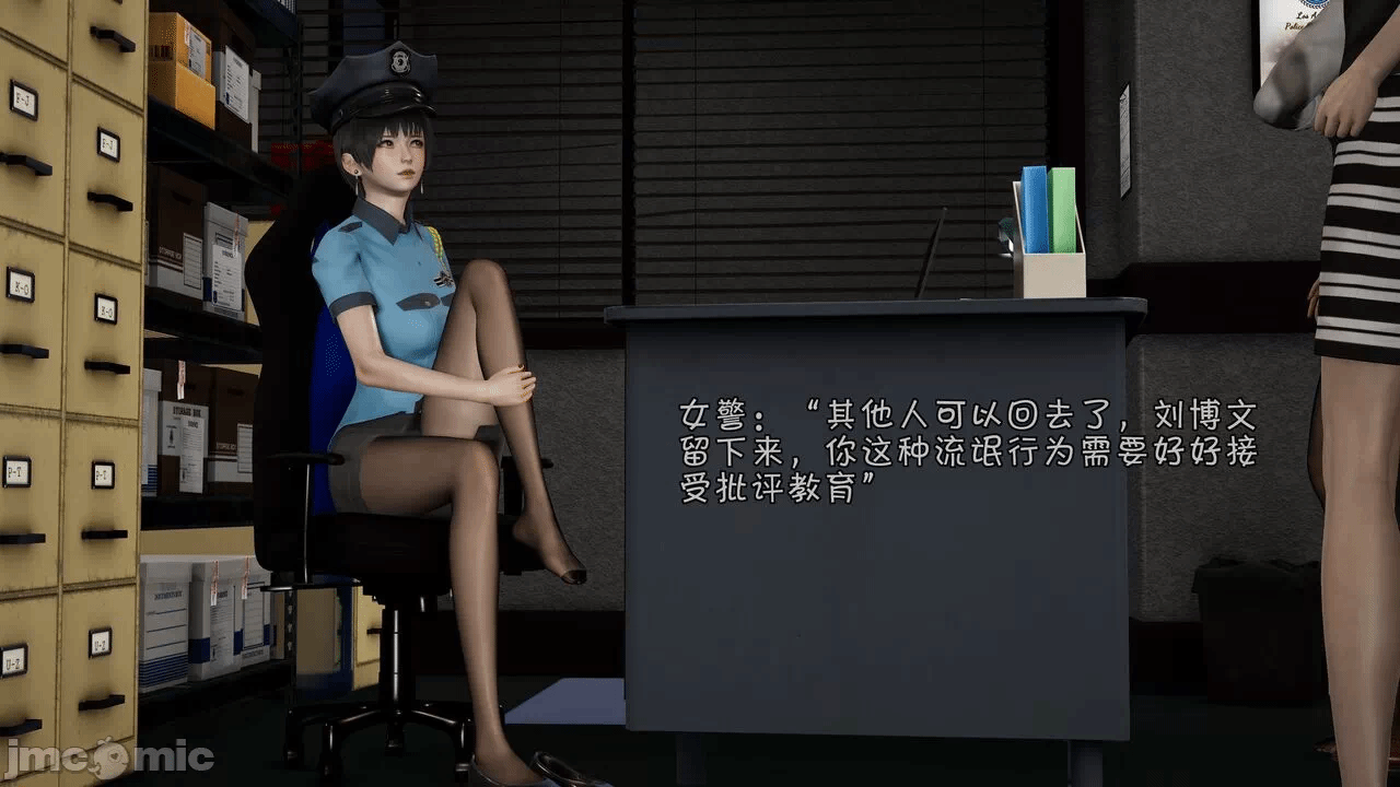 第一话 第 260 页