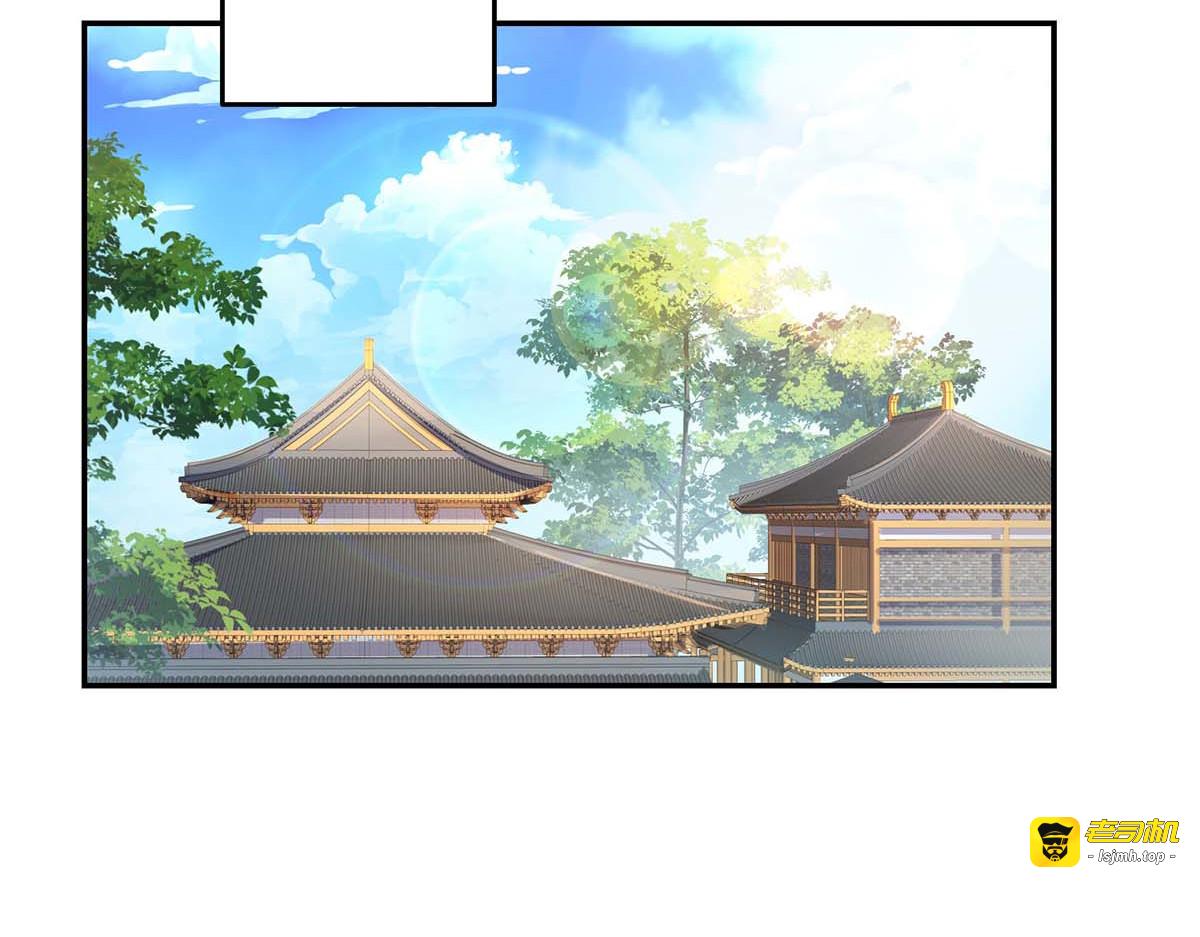 第155话 当年隐情 第 87 页