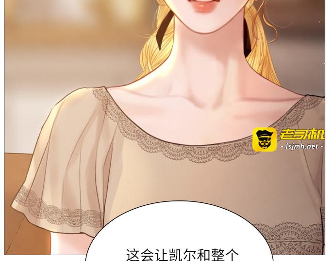 第38话 第 135 页