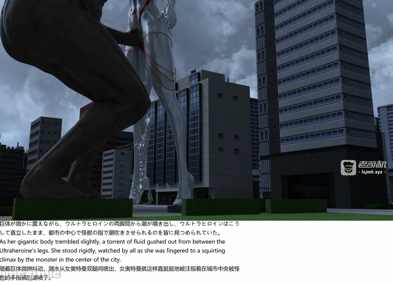 [XognaM Test.Ver] Ultraheroine Defeated: UH08 vs Long Tongue Monster 第一话 - 43
